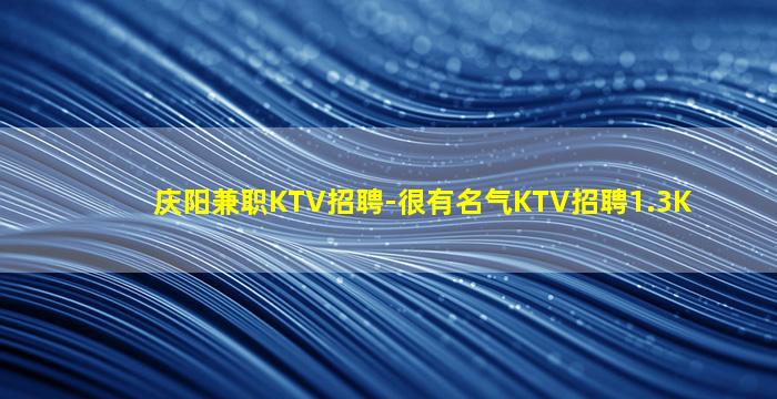 海南KTV招聘