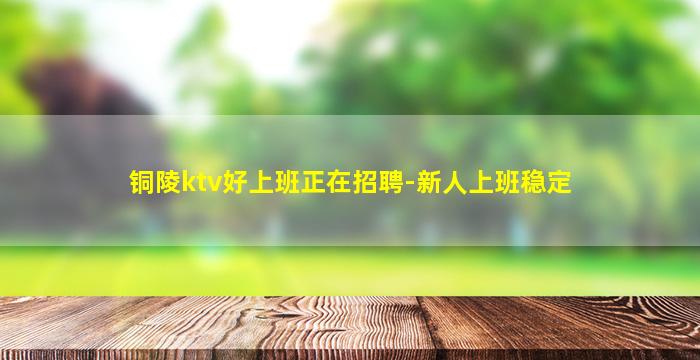 杭州夜总会招聘